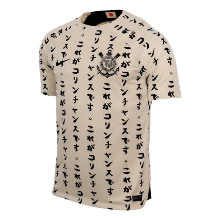Camisa Nike Corinthians 2022/23 III Torcedor - Manto Club